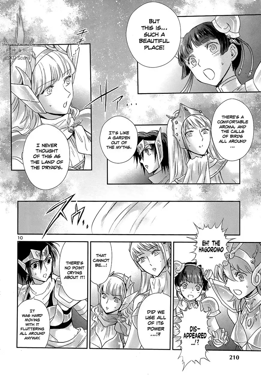 Saint Seiya - Saintia Shou Chapter 46 10